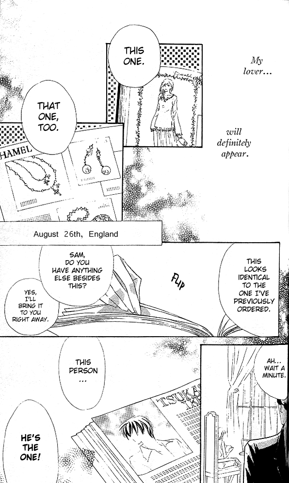 Suki ni Natte mo Ii no? Chapter 14.2 page 5 - Chapter 14.2