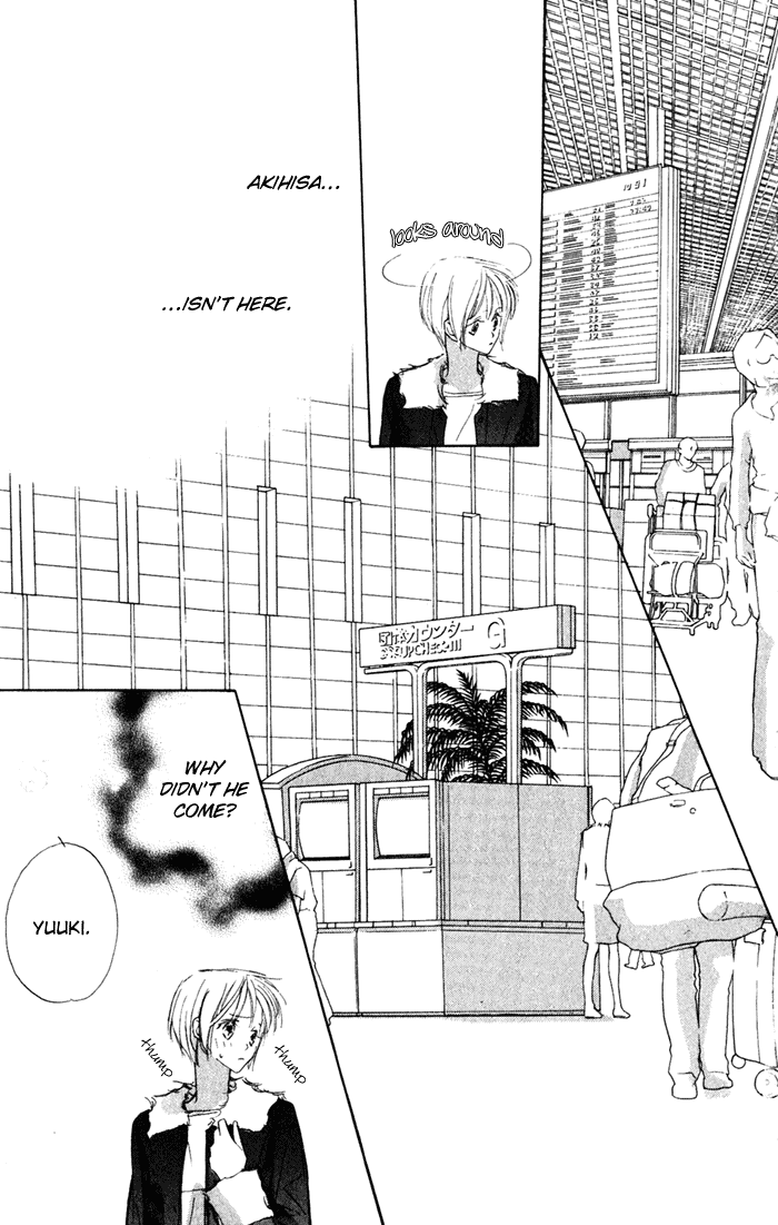 Suki ni Natte mo Ii no? Chapter 14 page 15 - Chapter 14: [END]