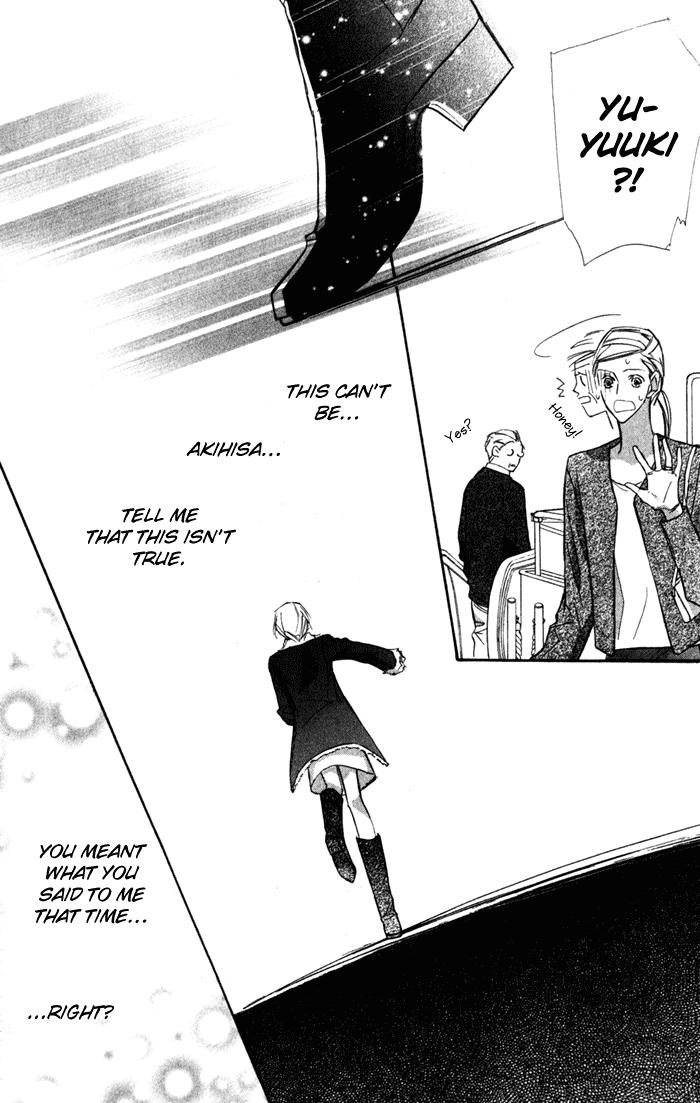 Suki ni Natte mo Ii no? Chapter 14 page 20 - Chapter 14: [END]
