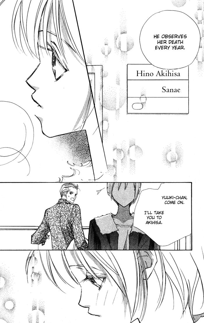 Suki ni Natte mo Ii no? Chapter 14 page 23 - Chapter 14: [END]