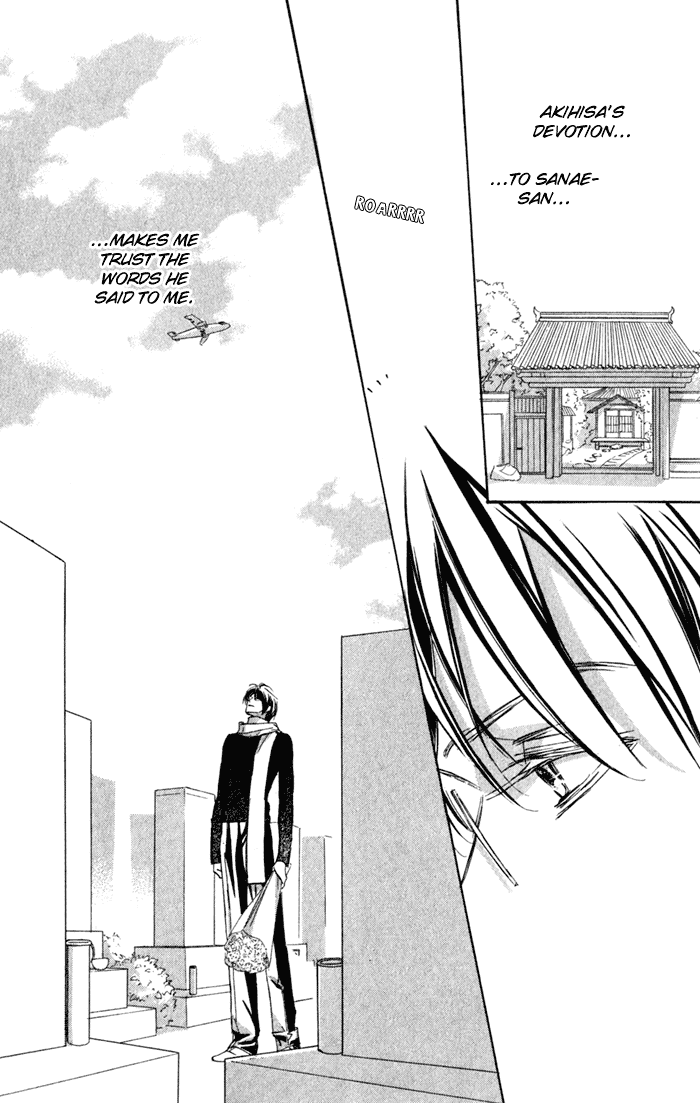 Suki ni Natte mo Ii no? Chapter 14 page 25 - Chapter 14: [END]