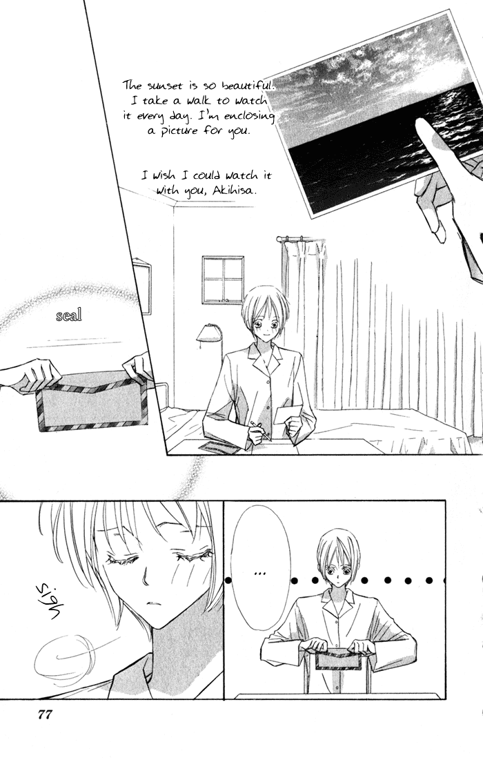 Suki ni Natte mo Ii no? Chapter 14 page 27 - Chapter 14: [END]