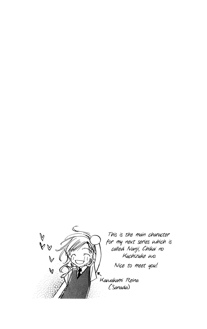 Suki ni Natte mo Ii no? Chapter 14 page 3 - Chapter 14: [END]