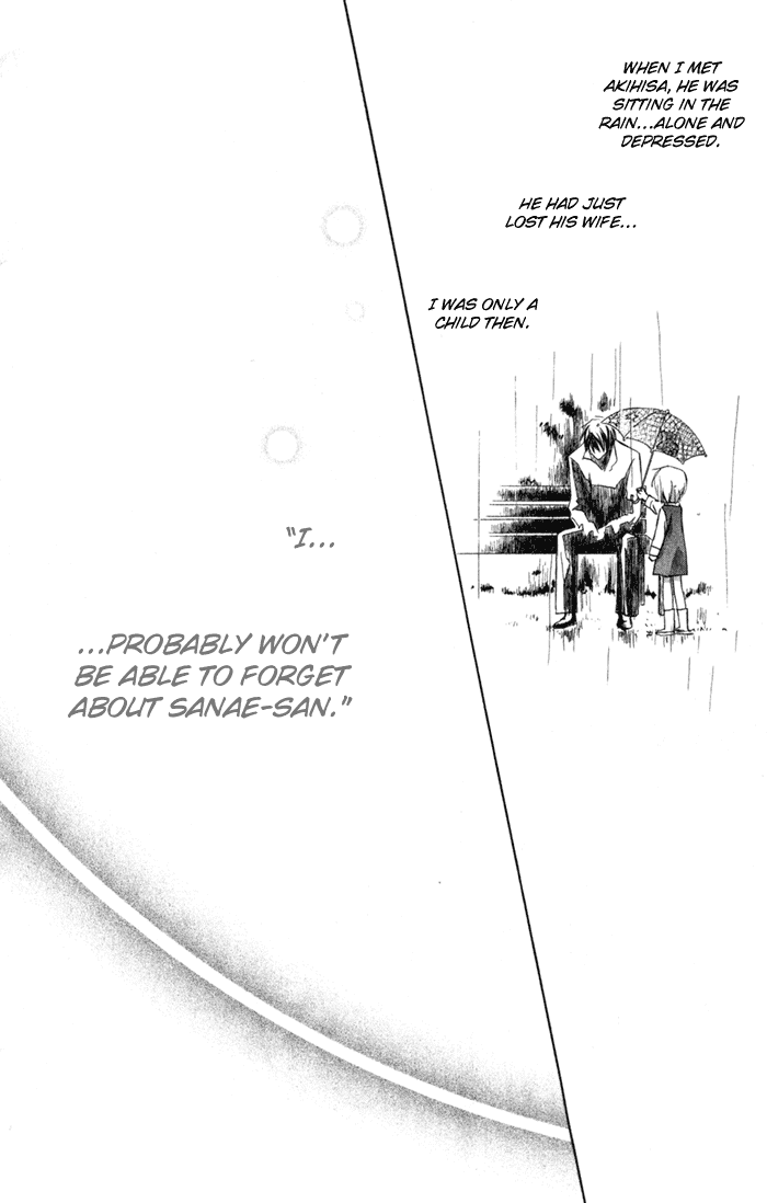 Suki ni Natte mo Ii no? Chapter 14 page 4 - Chapter 14: [END]