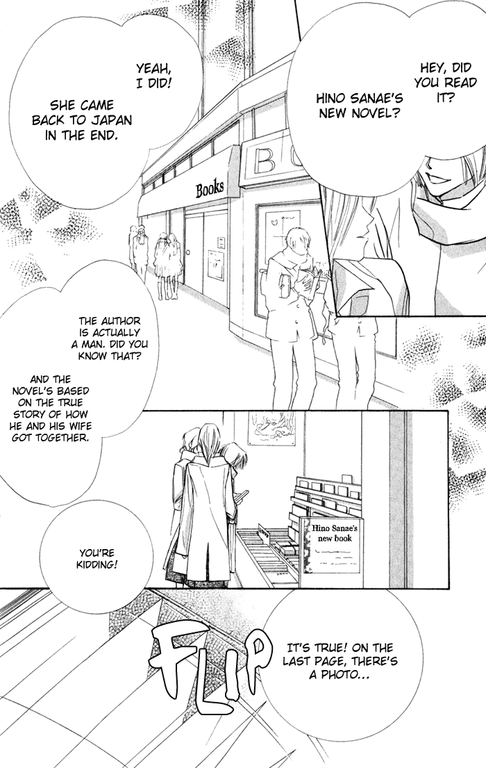 Suki ni Natte mo Ii no? Chapter 14 page 46 - Chapter 14: [END]