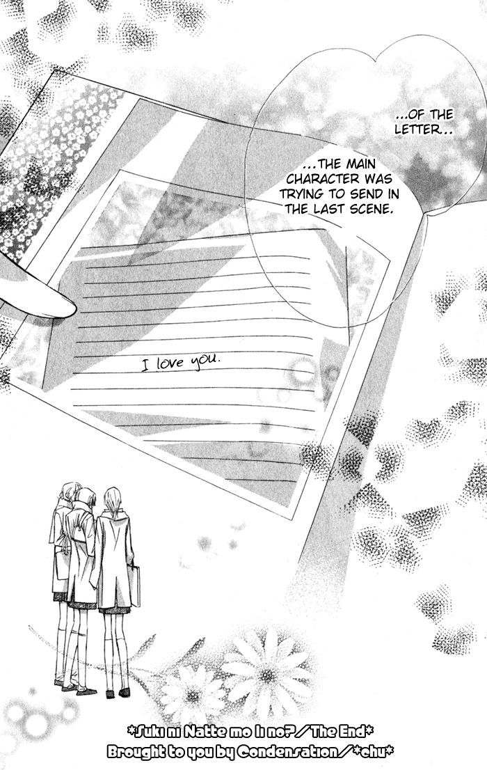Suki ni Natte mo Ii no? Chapter 14 page 47 - Chapter 14: [END]