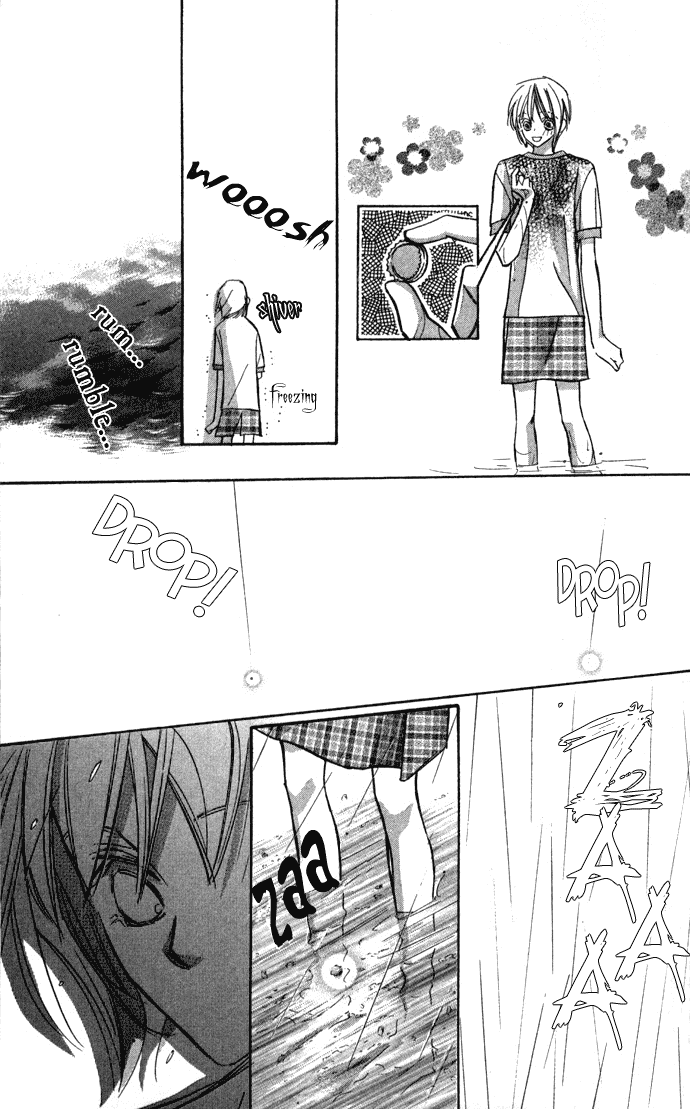 Suki ni Natte mo Ii no? Chapter 2 page 26 - Chapter 2