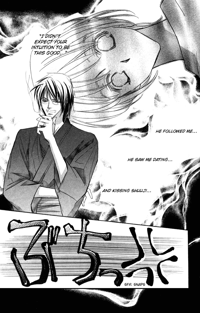 Suki ni Natte mo Ii no? Chapter 2 page 4 - Chapter 2