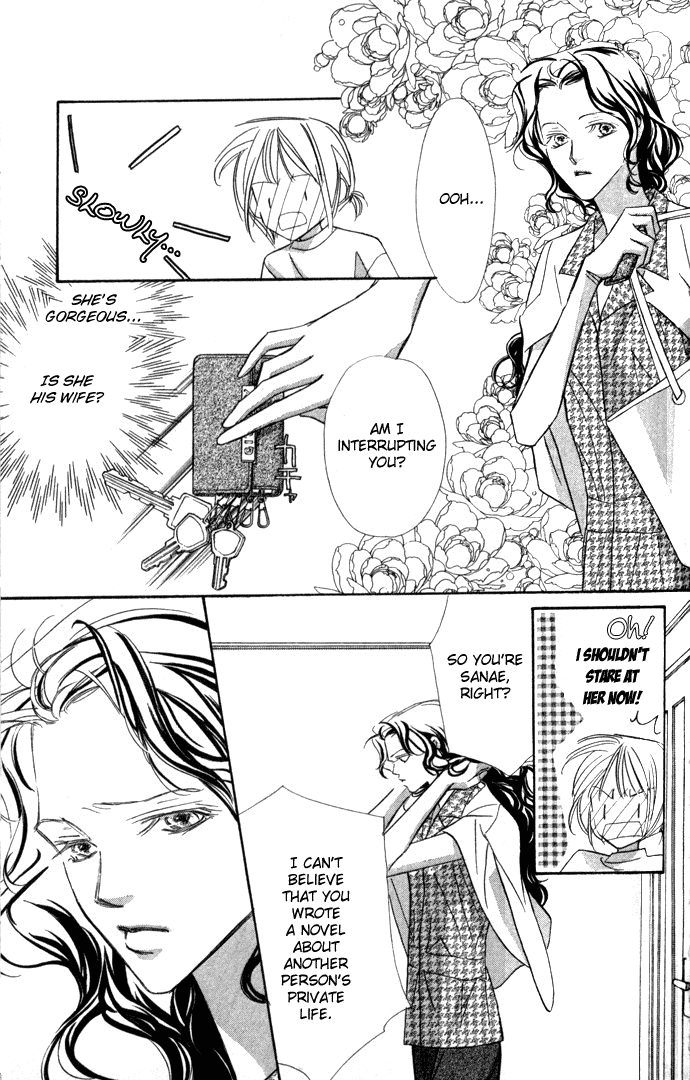 Suki ni Natte mo Ii no? Chapter 2 page 6 - Chapter 2