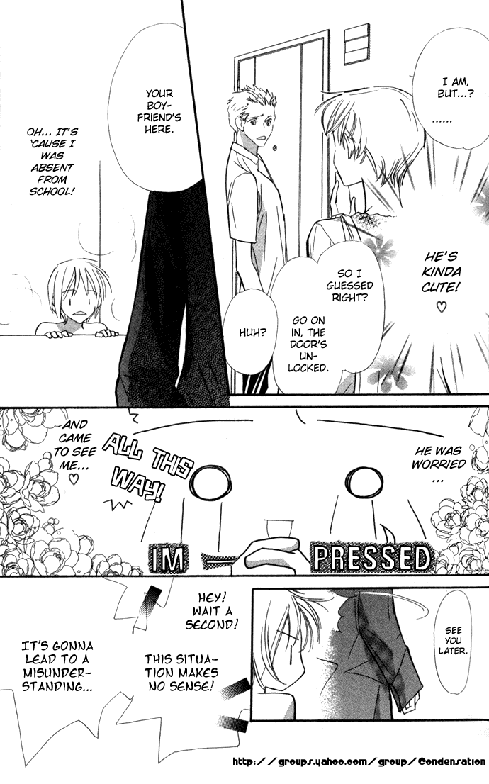 Suki ni Natte mo Ii no? Chapter 3 page 24 - Chapter 3