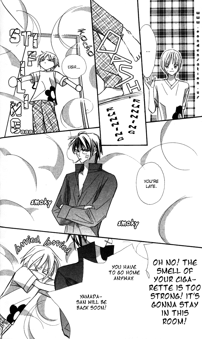 Suki ni Natte mo Ii no? Chapter 3 page 43 - Chapter 3