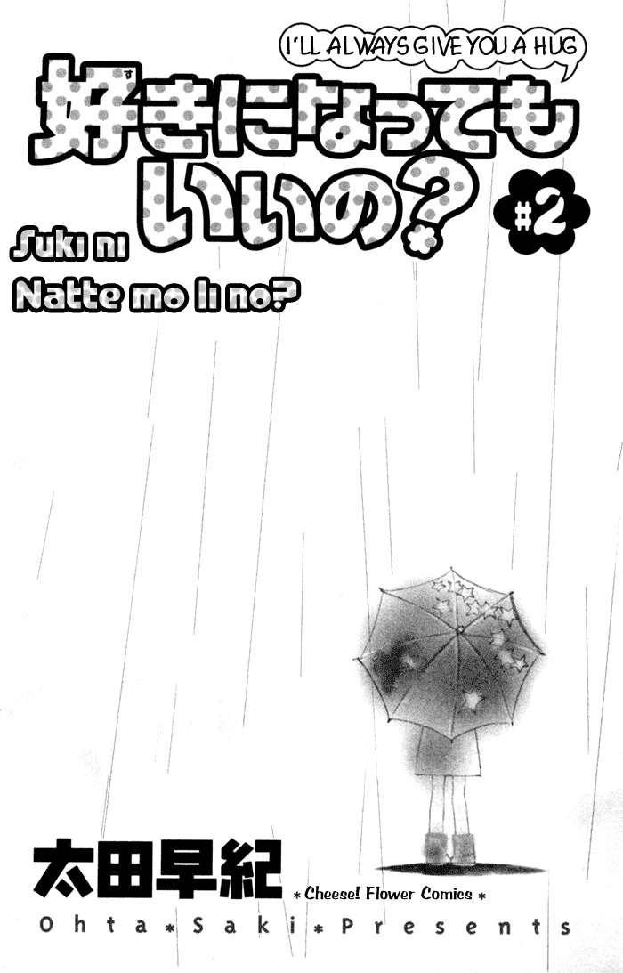 Suki ni Natte mo Ii no? Chapter 5 page 4 - Chapter 5