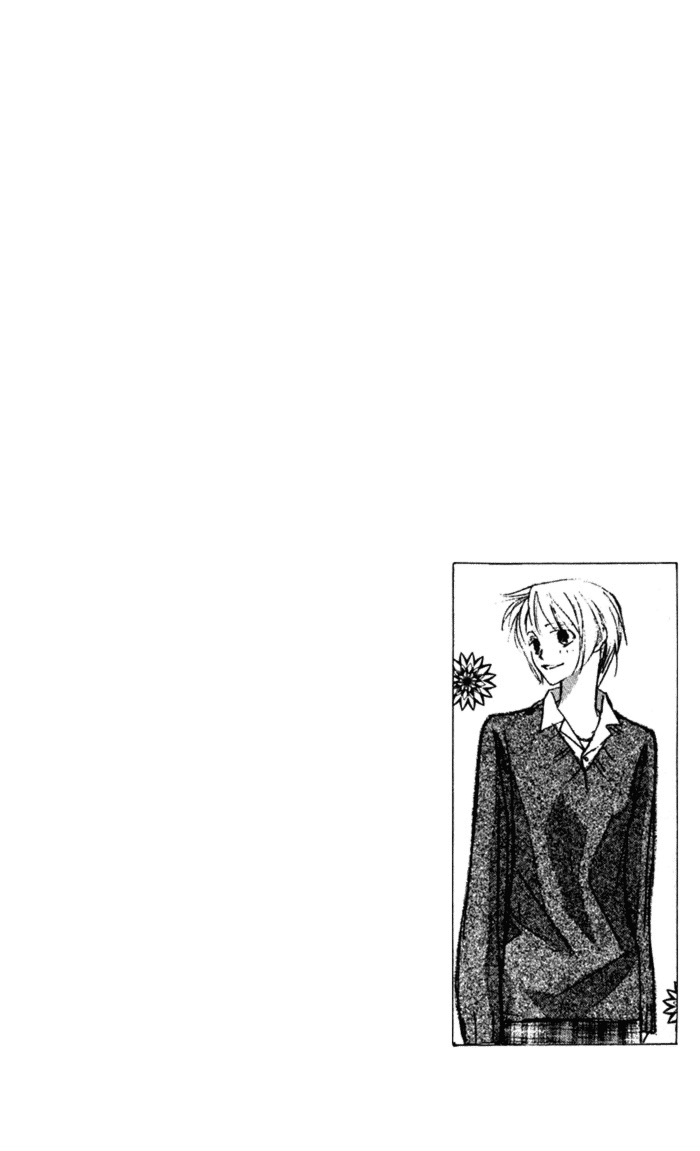 Suki ni Natte mo Ii no? Chapter 5 page 7 - Chapter 5