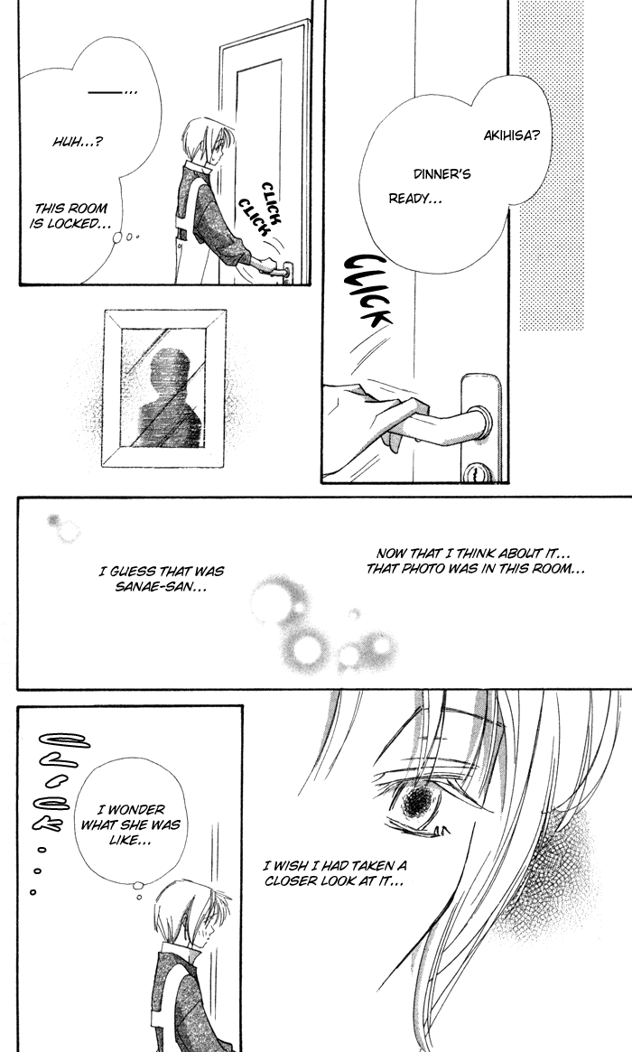 Suki ni Natte mo Ii no? Chapter 6 page 16 - Chapter 6