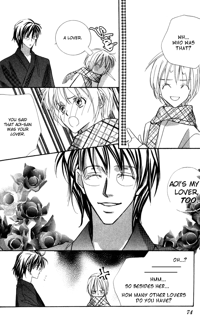 Suki ni Natte mo Ii no? Chapter 6 page 23 - Chapter 6