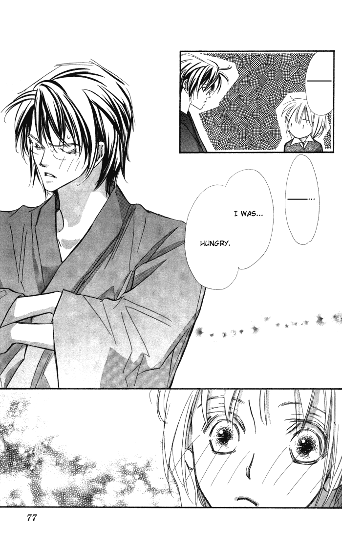 Suki ni Natte mo Ii no? Chapter 6 page 26 - Chapter 6