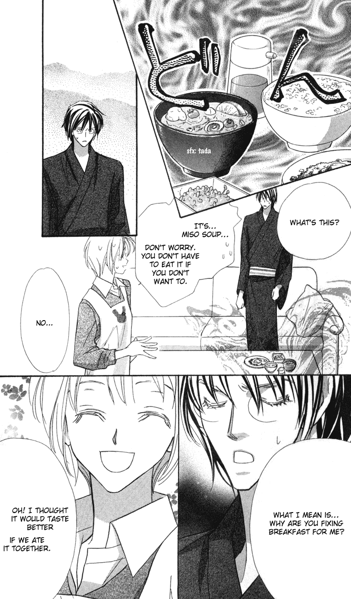 Suki ni Natte mo Ii no? Chapter 6 page 5 - Chapter 6