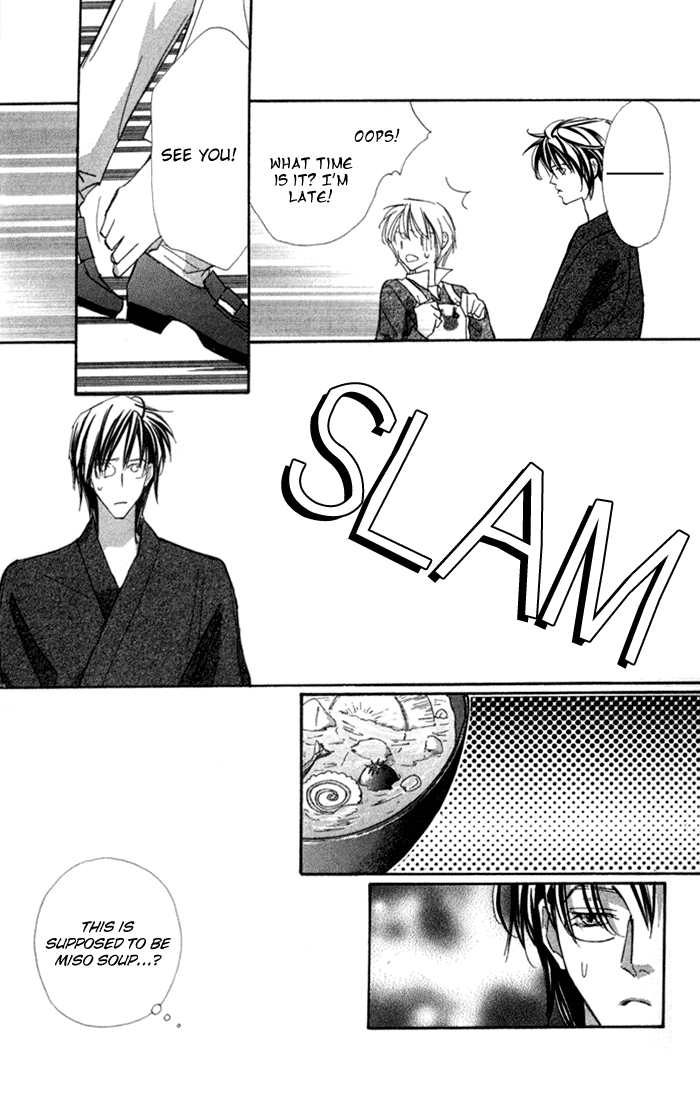 Suki ni Natte mo Ii no? Chapter 6 page 6 - Chapter 6