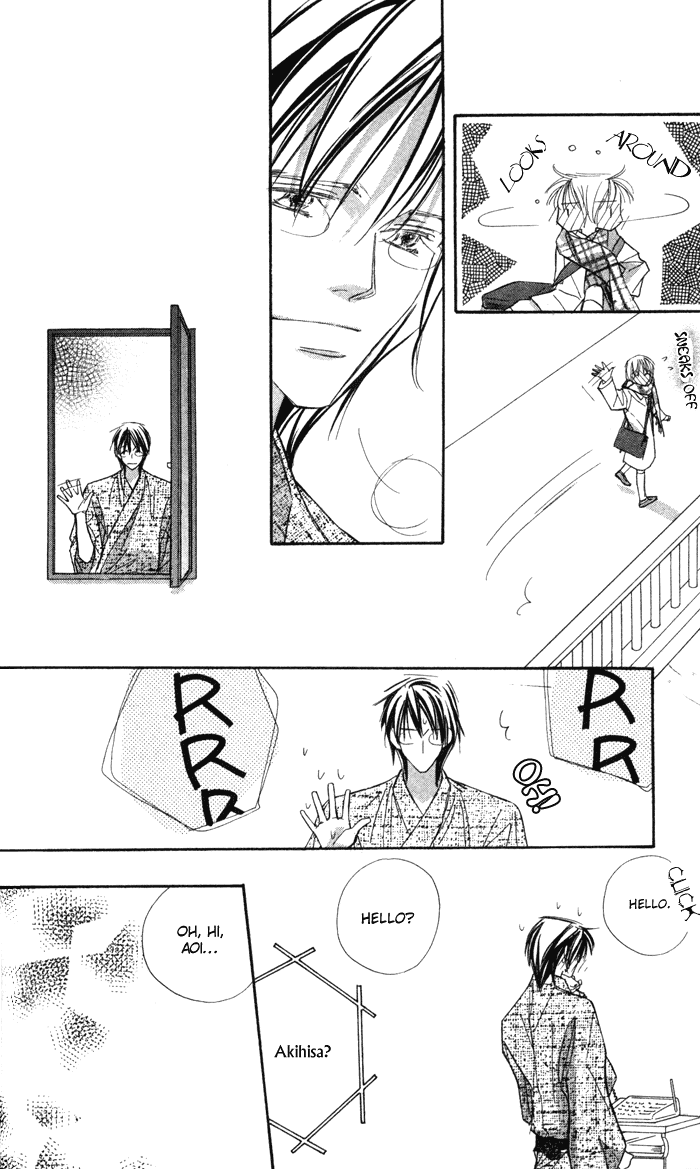 Suki ni Natte mo Ii no? Chapter 8 page 12 - Chapter 8