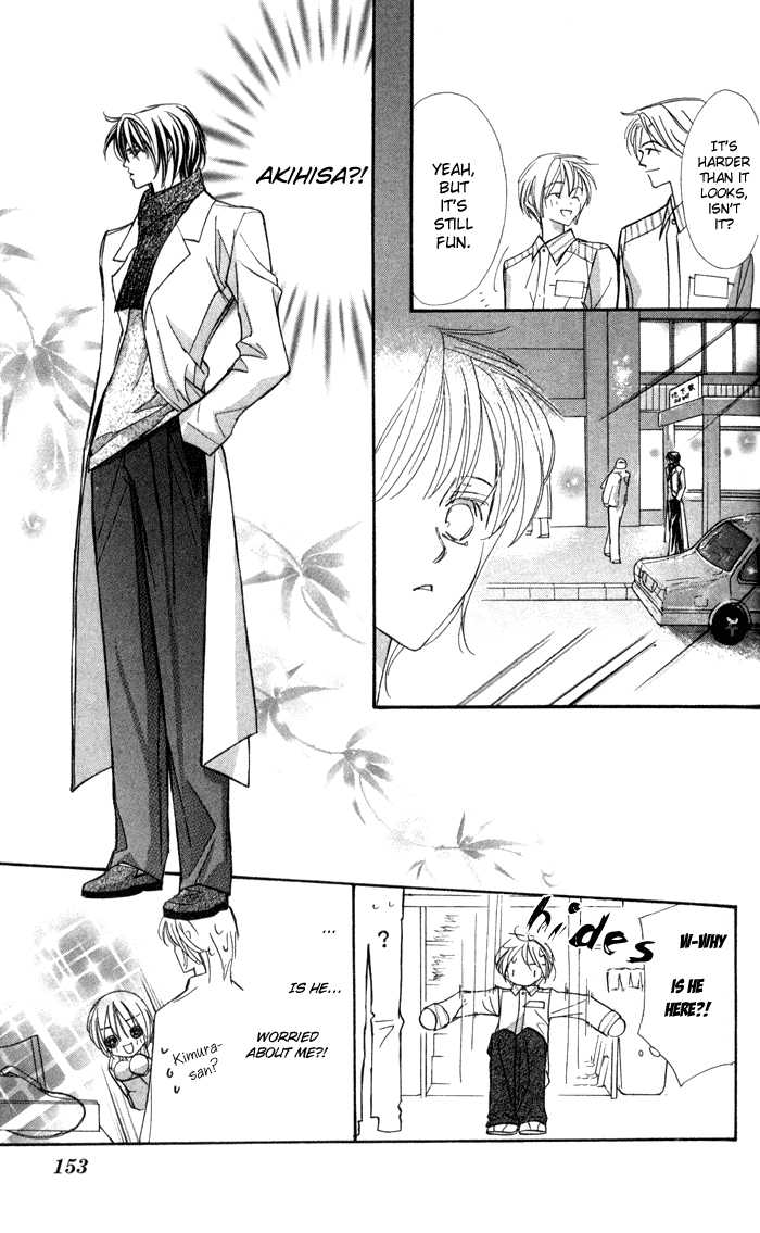 Suki ni Natte mo Ii no? Chapter 8 page 15 - Chapter 8