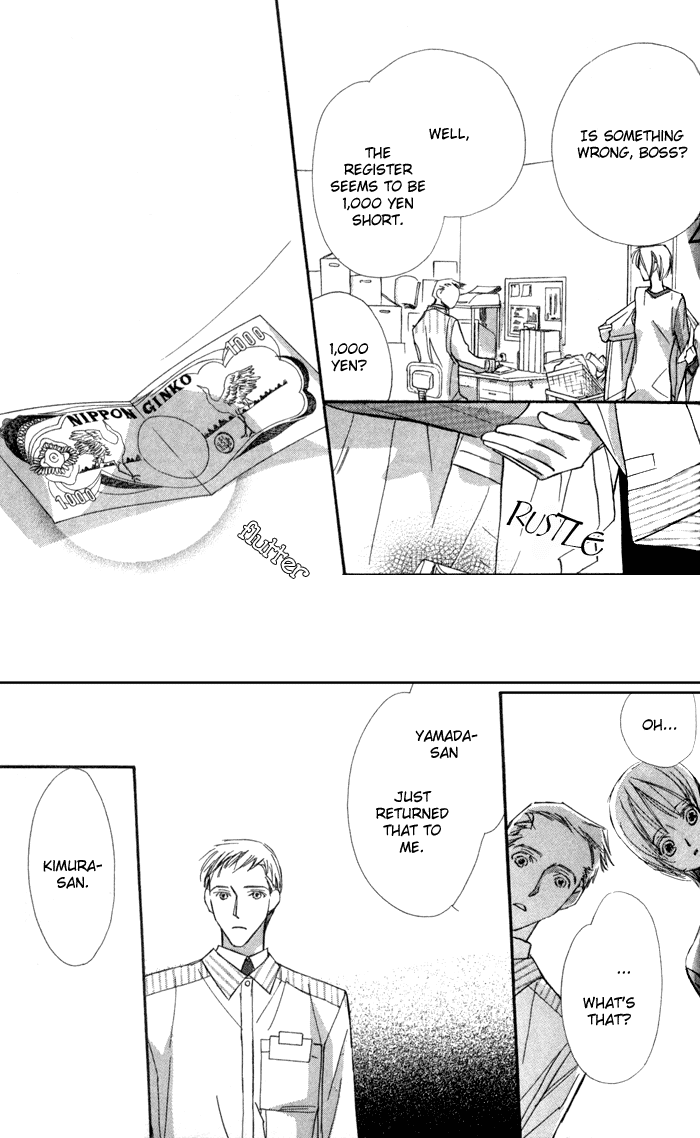 Suki ni Natte mo Ii no? Chapter 8 page 27 - Chapter 8