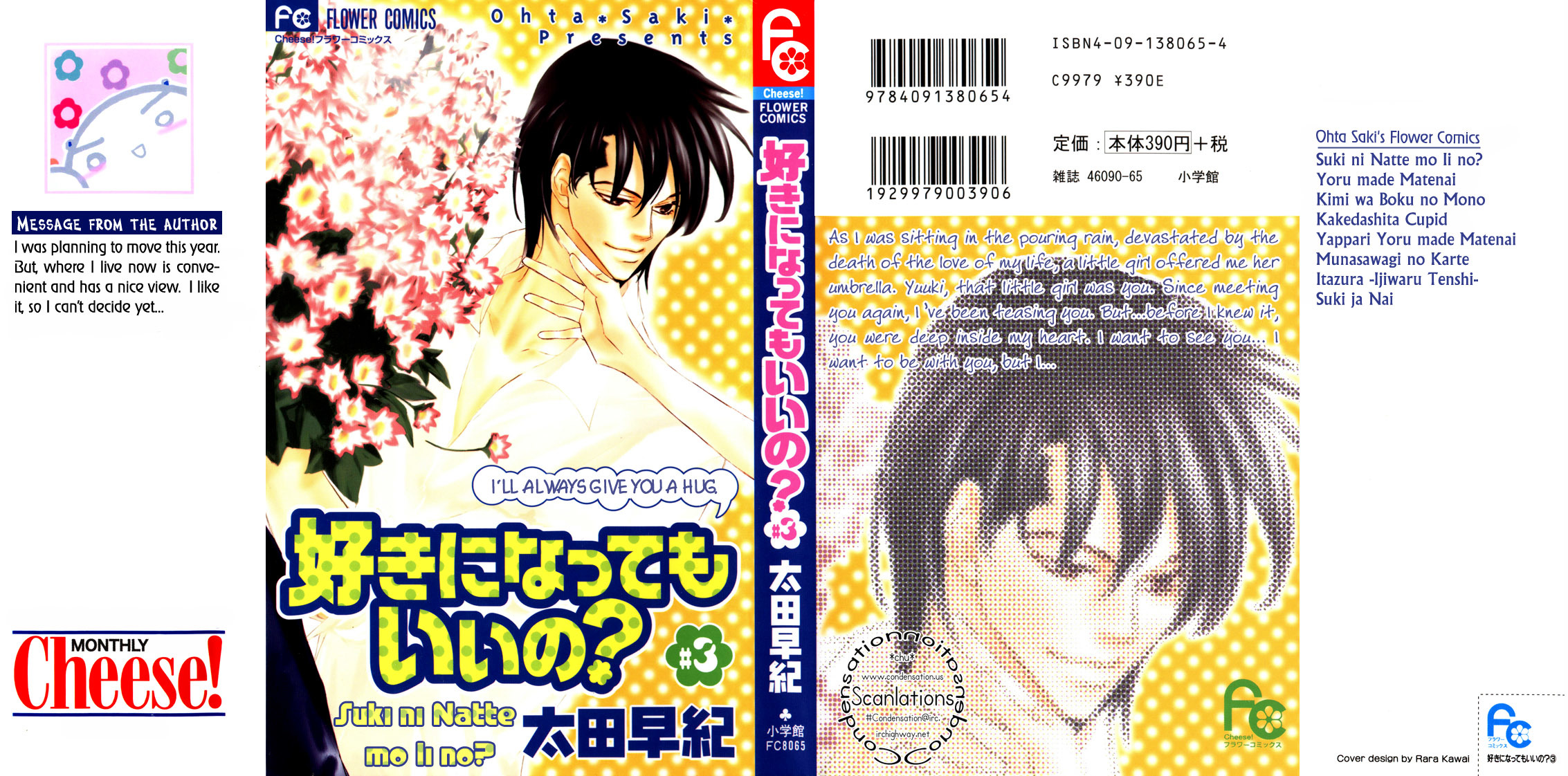 Suki ni Natte mo Ii no? Chapter 9 page 1 - Chapter 9
