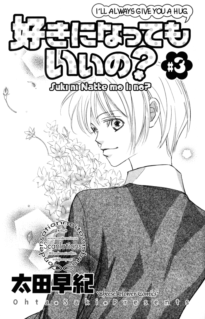 Suki ni Natte mo Ii no? Chapter 9 page 4 - Chapter 9