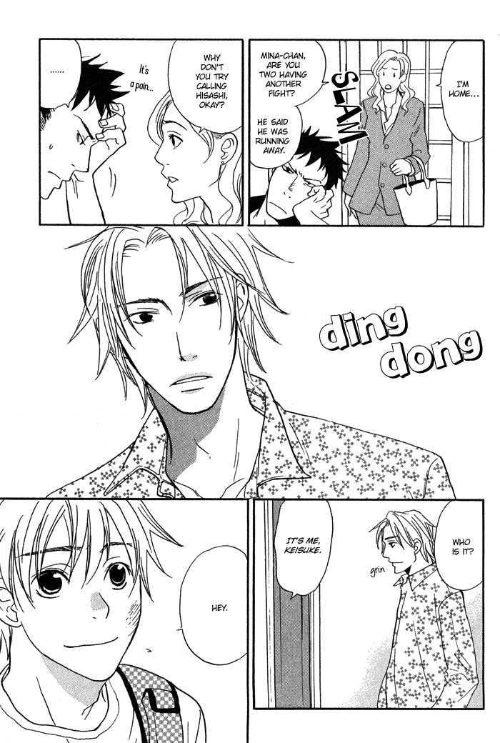 Suki no Mebae Chapter 1 page 11 - Chapter 1