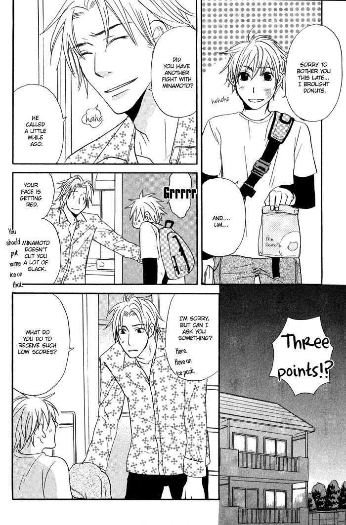 Suki no Mebae Chapter 1 page 12 - Chapter 1