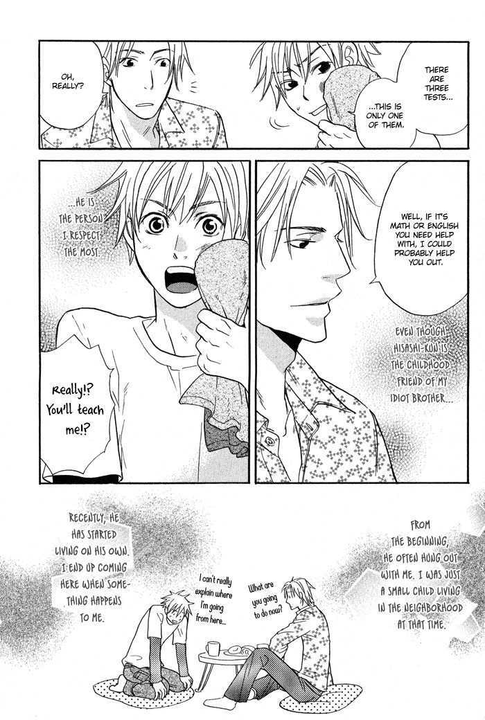 Suki no Mebae Chapter 1 page 13 - Chapter 1