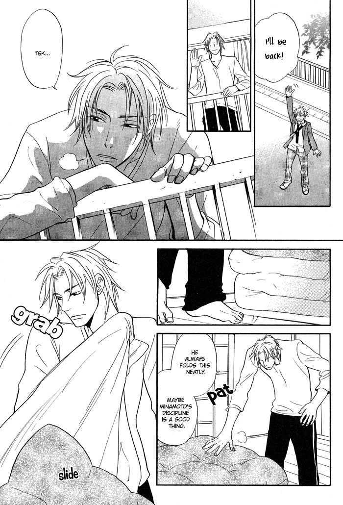 Suki no Mebae Chapter 1 page 15 - Chapter 1