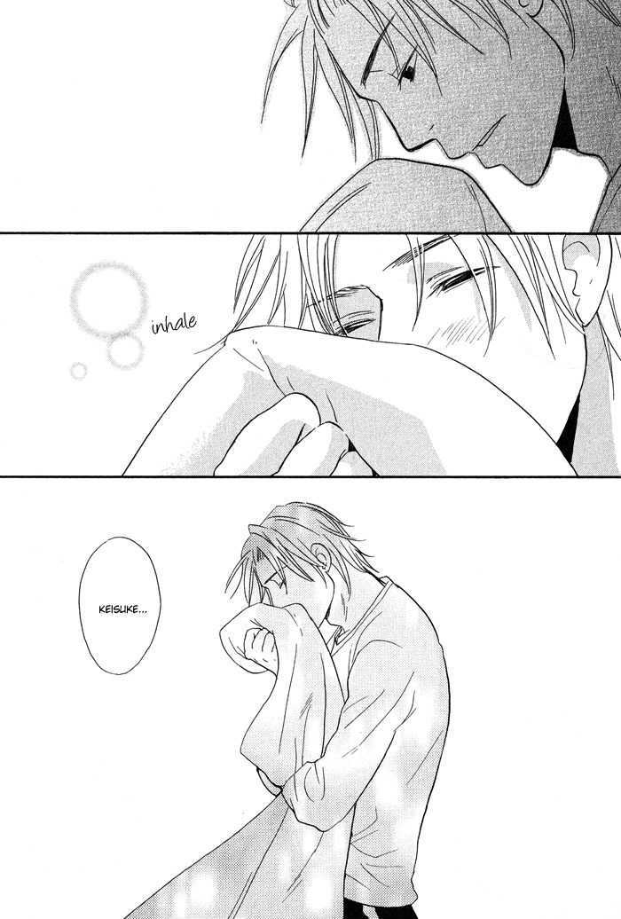 Suki no Mebae Chapter 1 page 16 - Chapter 1