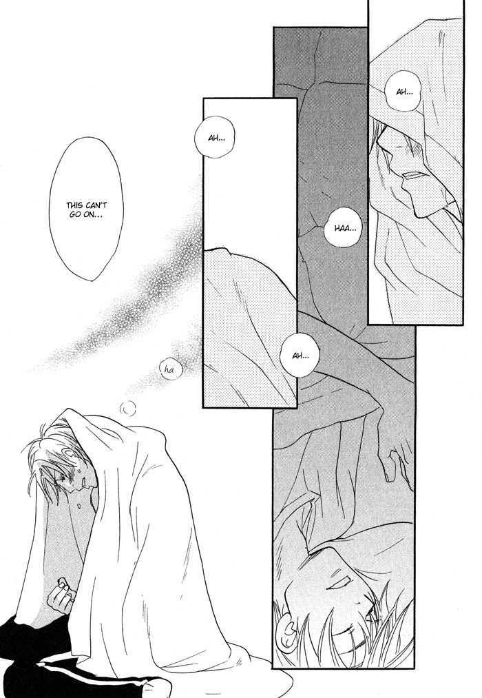 Suki no Mebae Chapter 1 page 17 - Chapter 1