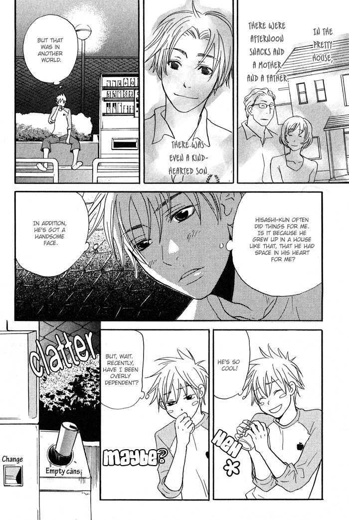 Suki no Mebae Chapter 1 page 20 - Chapter 1