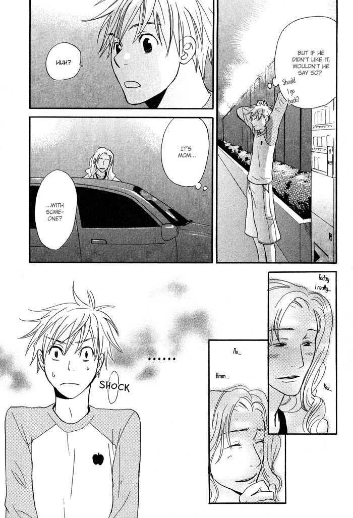 Suki no Mebae Chapter 1 page 21 - Chapter 1