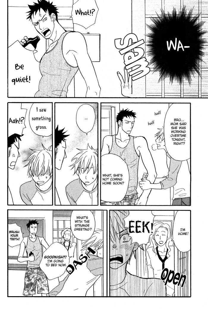 Suki no Mebae Chapter 1 page 22 - Chapter 1