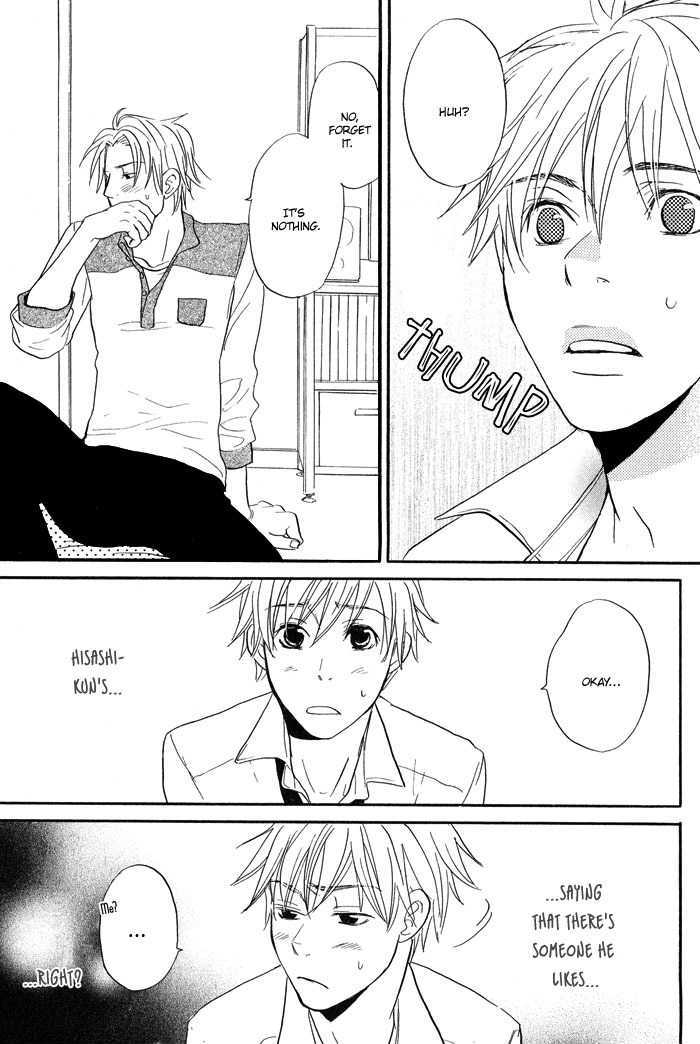 Suki no Mebae Chapter 1 page 25 - Chapter 1