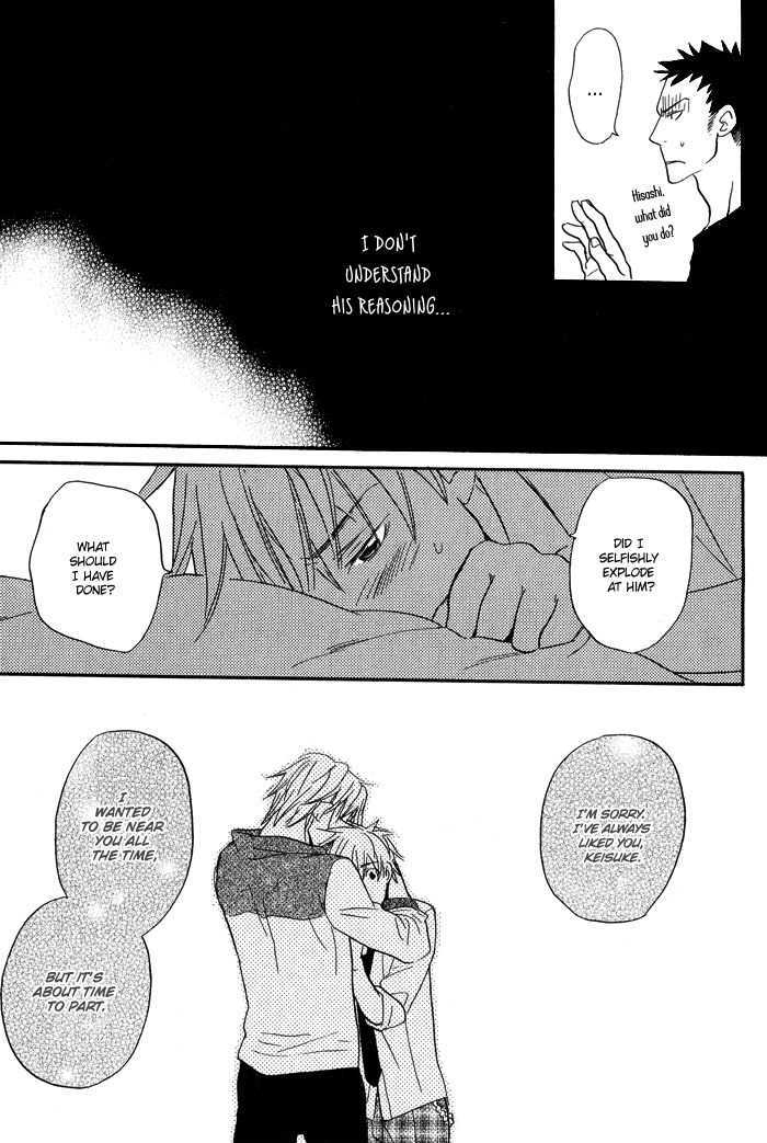 Suki no Mebae Chapter 1 page 31 - Chapter 1