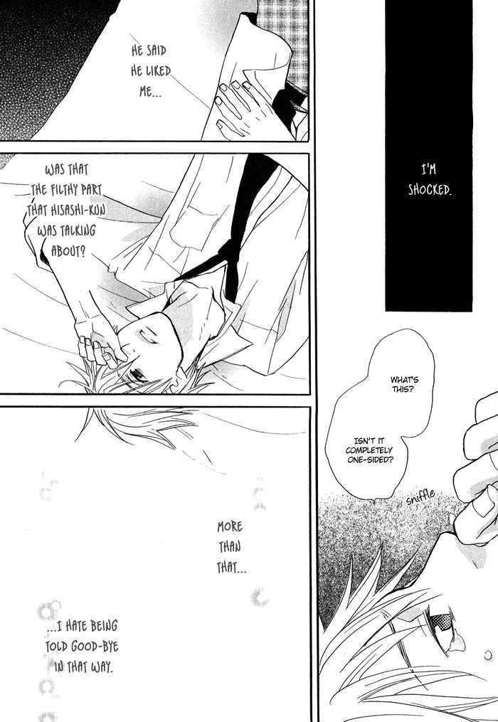 Suki no Mebae Chapter 1 page 33 - Chapter 1