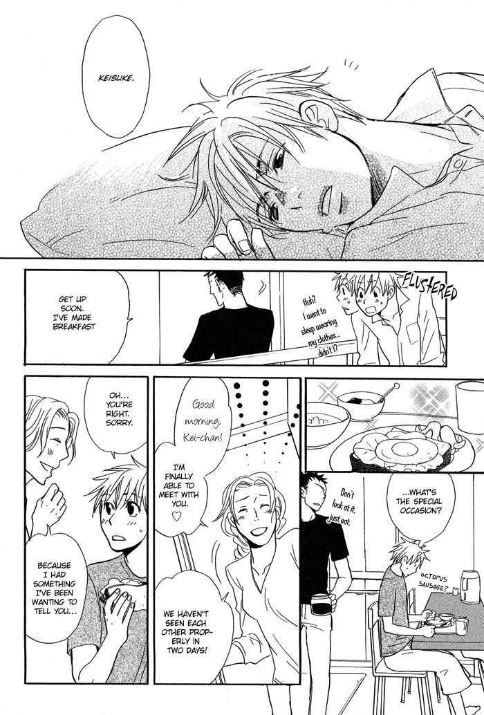 Suki no Mebae Chapter 1 page 34 - Chapter 1