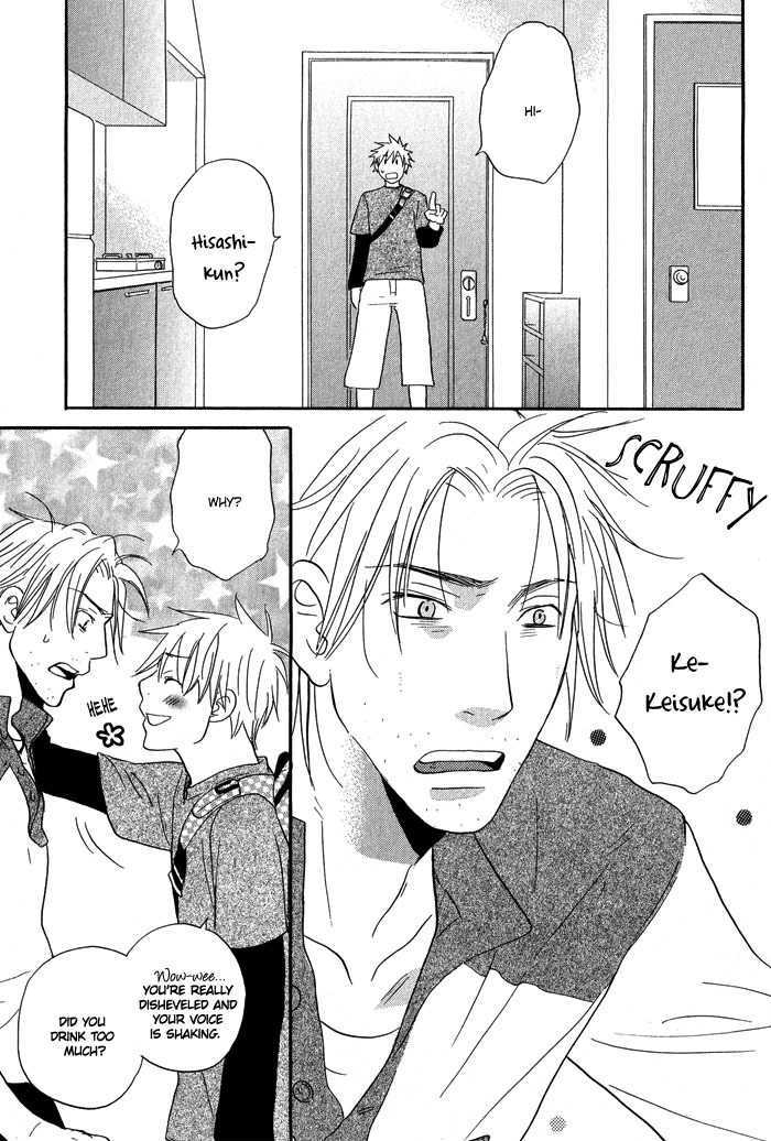 Suki no Mebae Chapter 1 page 37 - Chapter 1