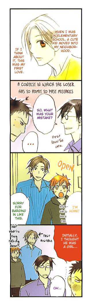 Suki no Mebae Chapter 1 page 5 - Chapter 1