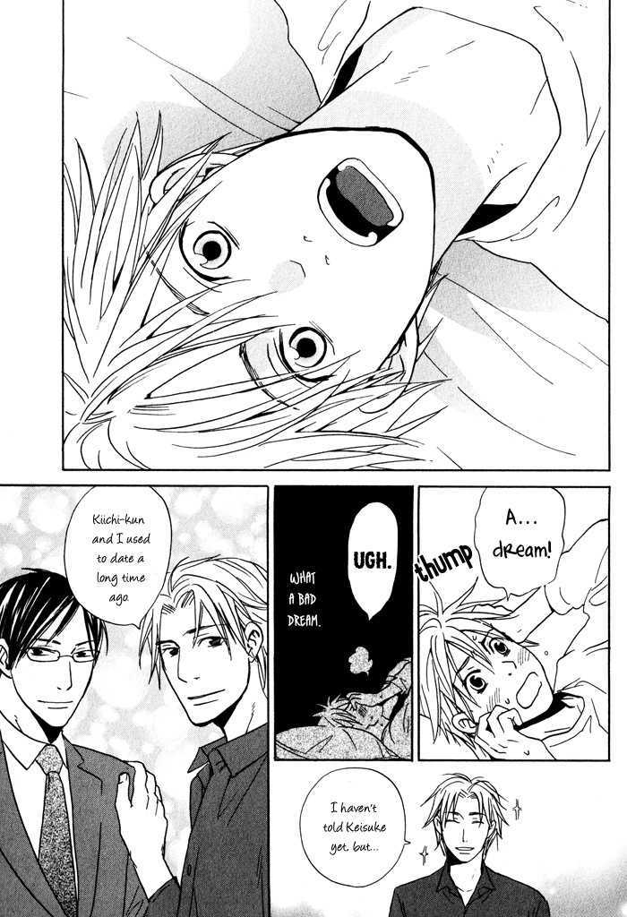 Suki no Mebae Chapter 3 page 10 - Chapter 3