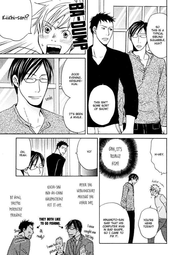 Suki no Mebae Chapter 3 page 12 - Chapter 3
