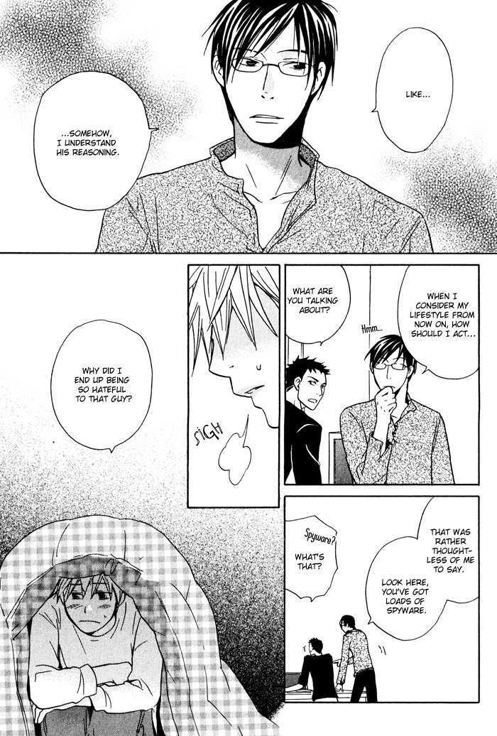 Suki no Mebae Chapter 3 page 14 - Chapter 3