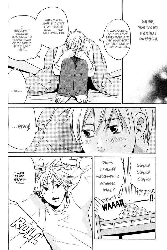 Suki no Mebae Chapter 3 page 15 - Chapter 3