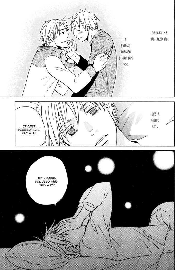 Suki no Mebae Chapter 3 page 16 - Chapter 3
