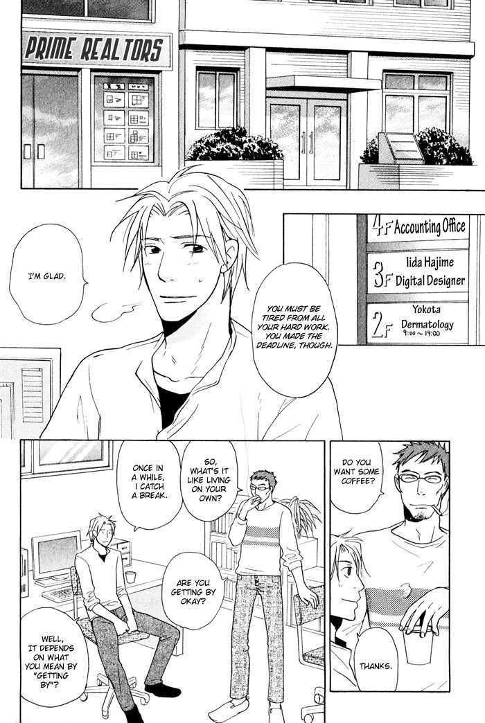 Suki no Mebae Chapter 3 page 17 - Chapter 3