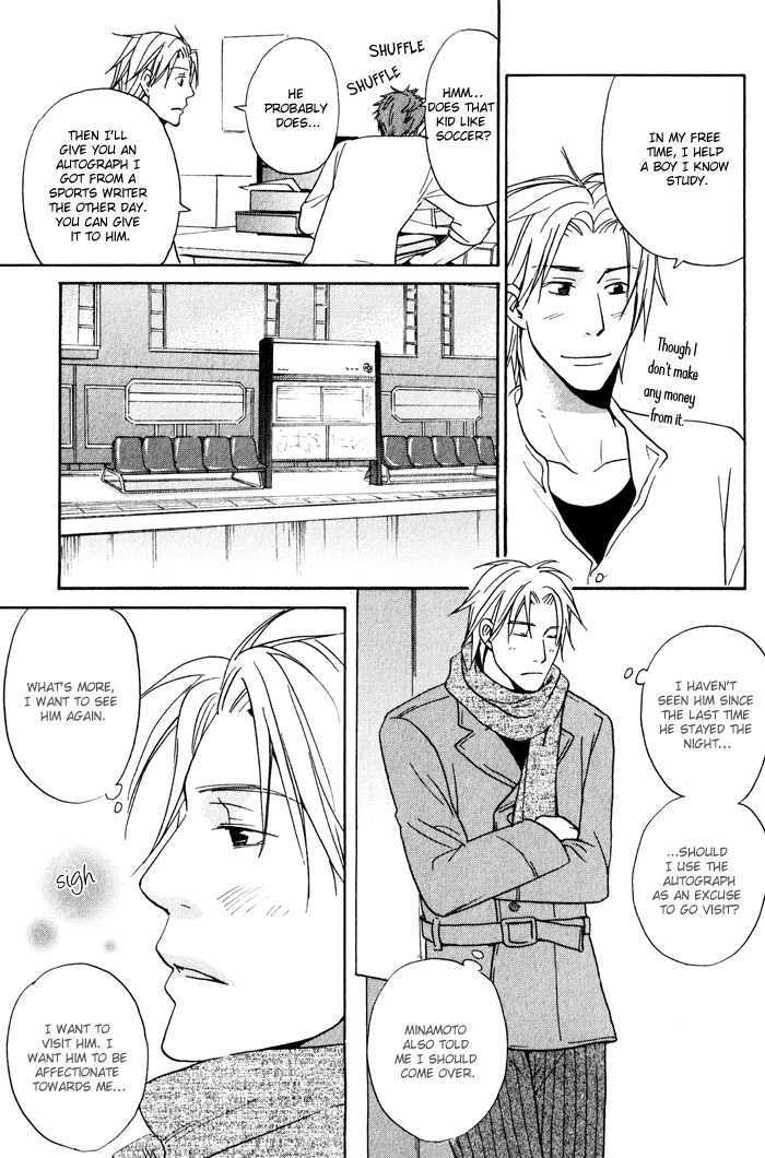 Suki no Mebae Chapter 3 page 18 - Chapter 3