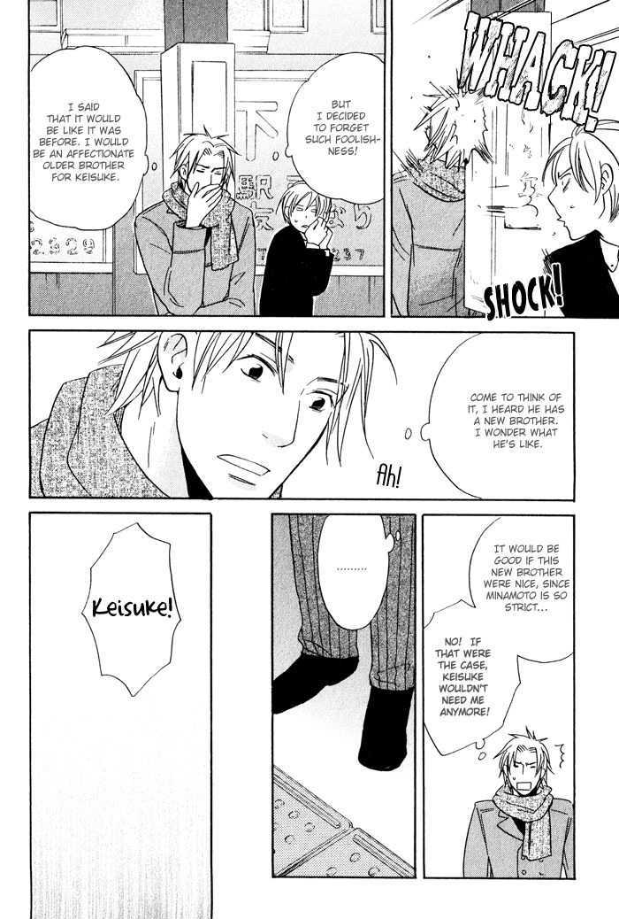 Suki no Mebae Chapter 3 page 19 - Chapter 3